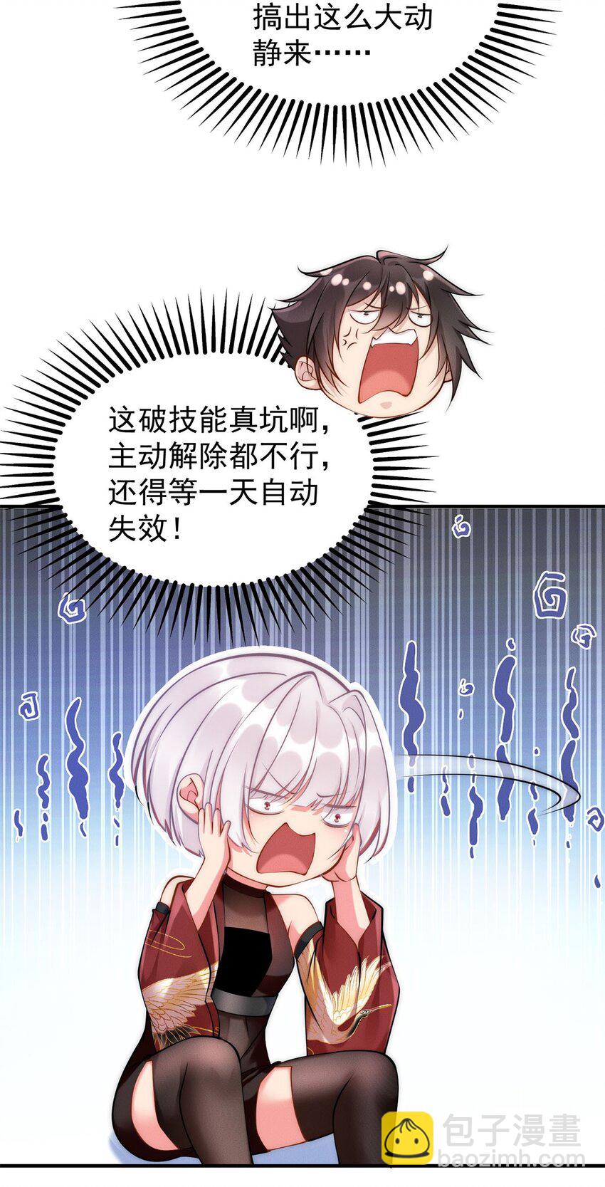 39 超级变变变！-第39话