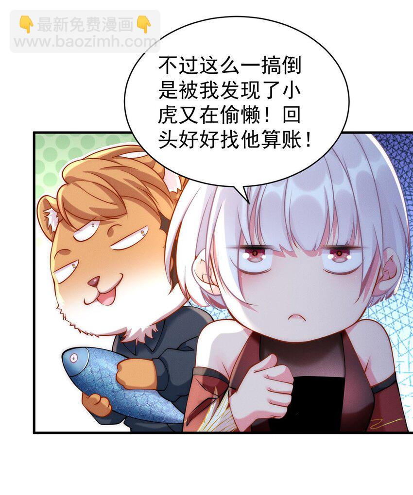 39 超级变变变！-第39话