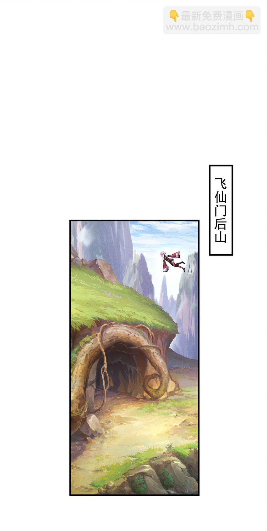 39 超级变变变！-第39话