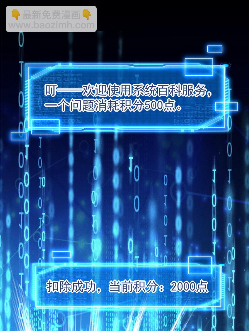 04 好憨一萝莉-第5话