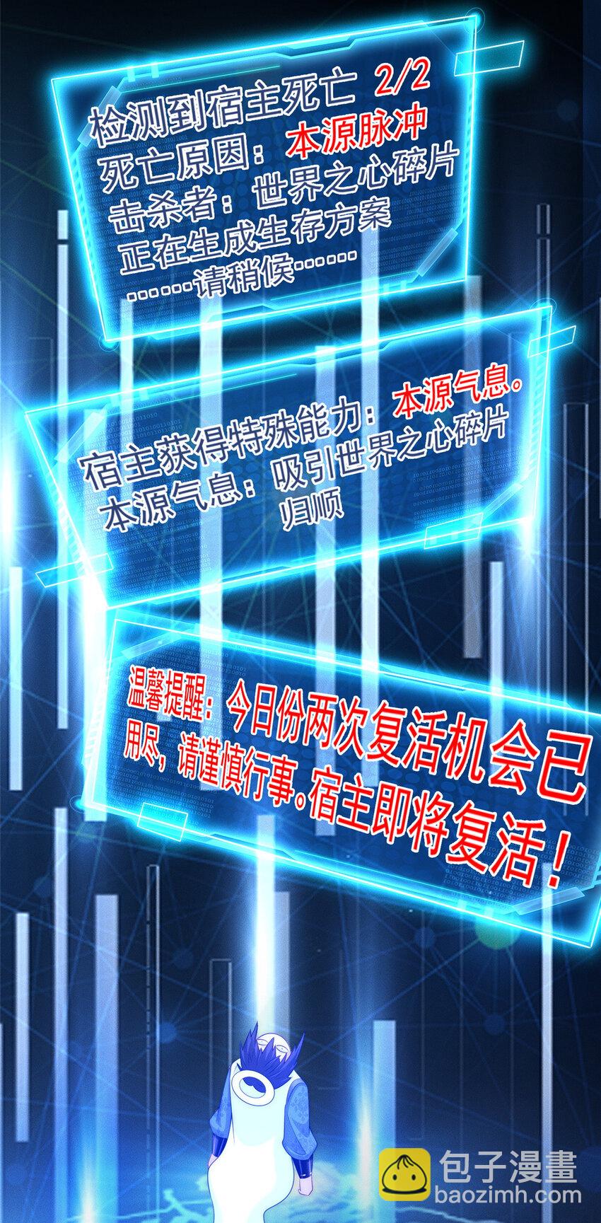 04 好憨一萝莉-第5话