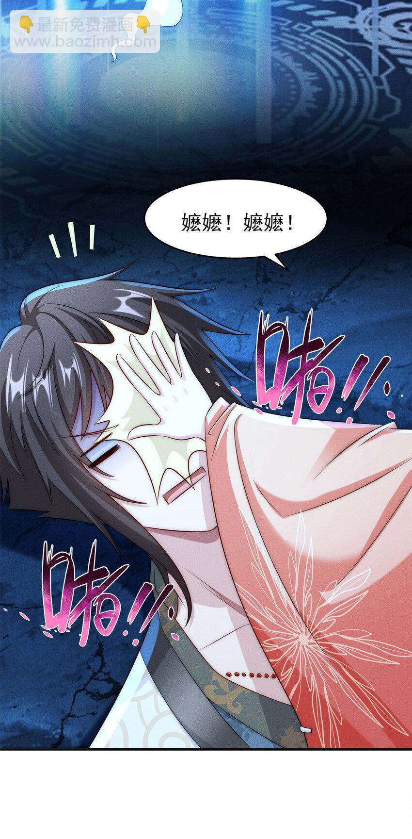 04 好憨一萝莉-第5话