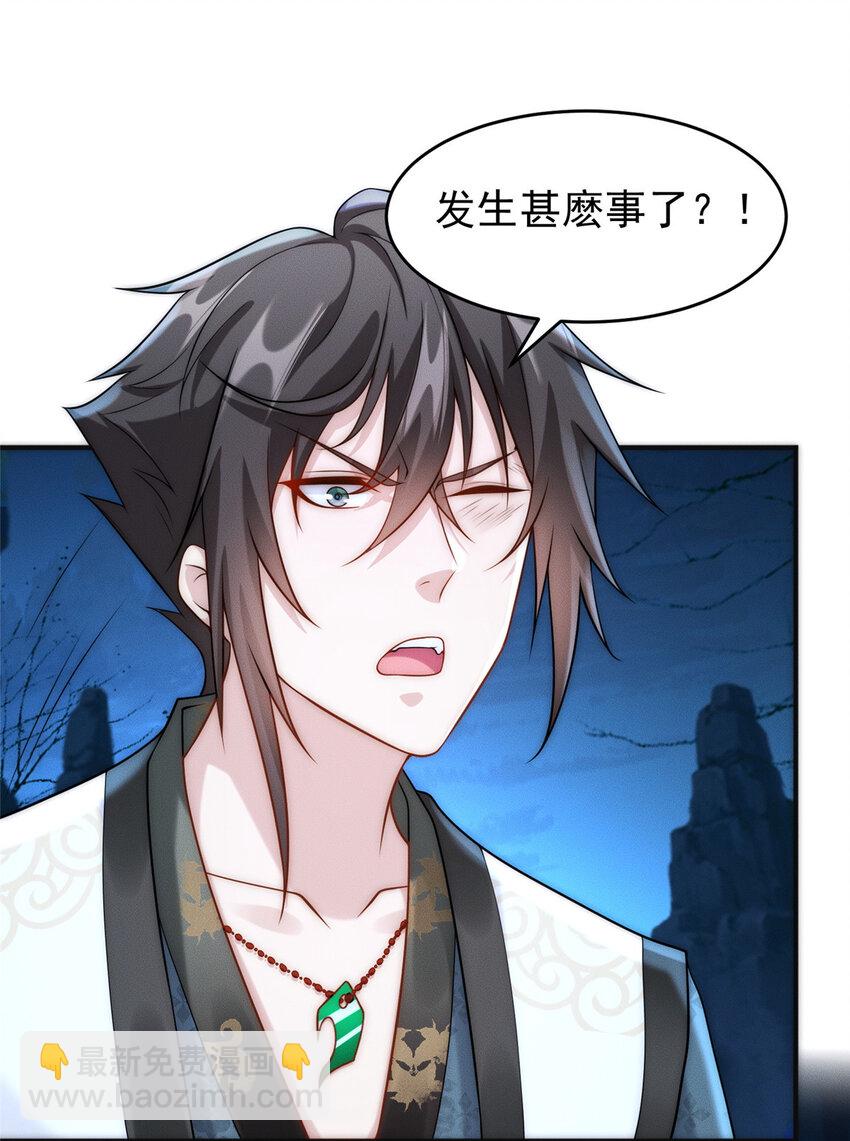 04 好憨一萝莉-第5话