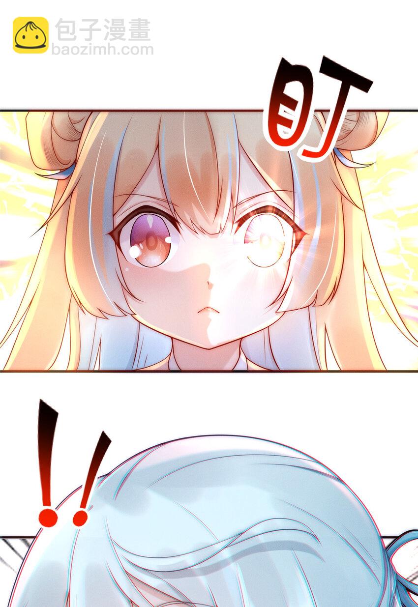 04 好憨一萝莉-第5话