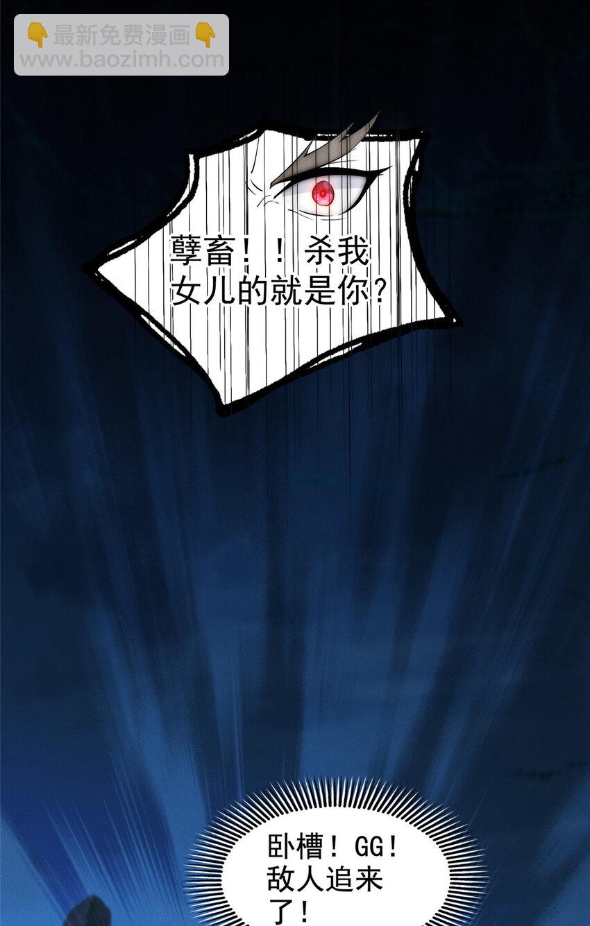 04 好憨一萝莉-第5话
