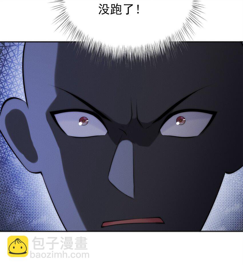 41 随身老爷爷(1/2)-第41话