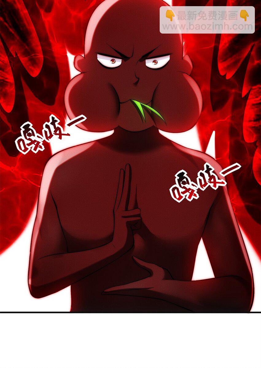 41 随身老爷爷(1/2)-第41话