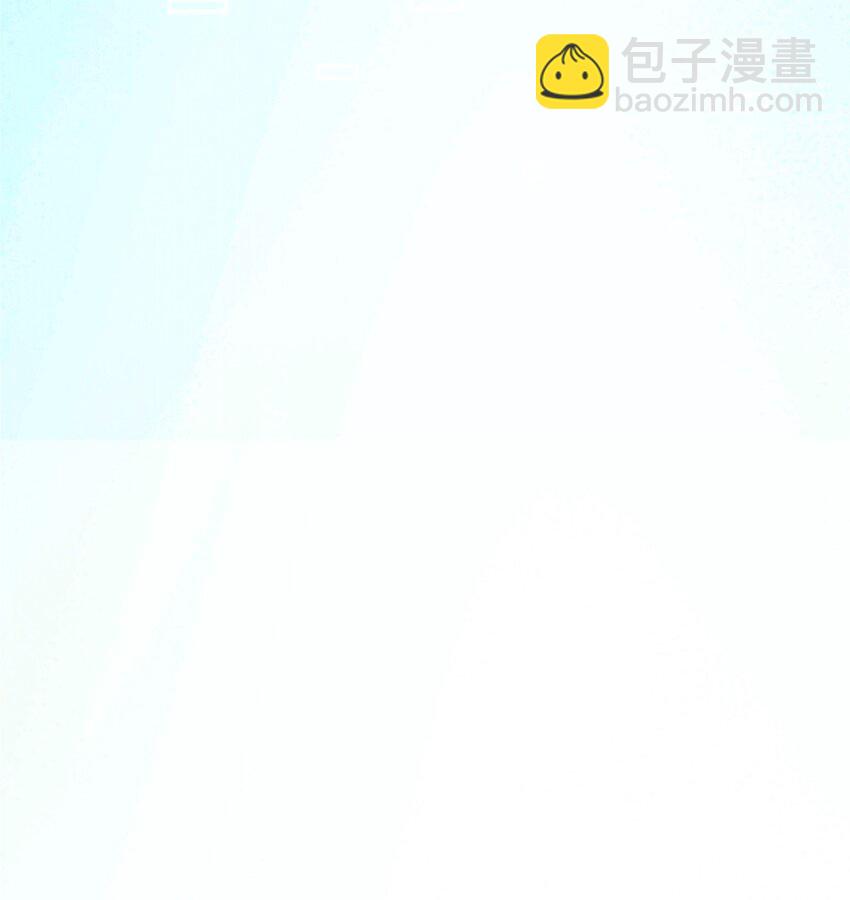 47 骊龙残灵(1/2)-第47话