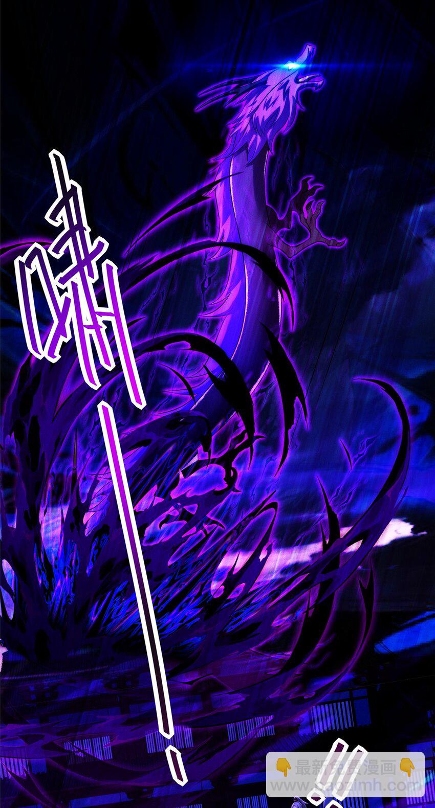 47 骊龙残灵(1/2)-第47话