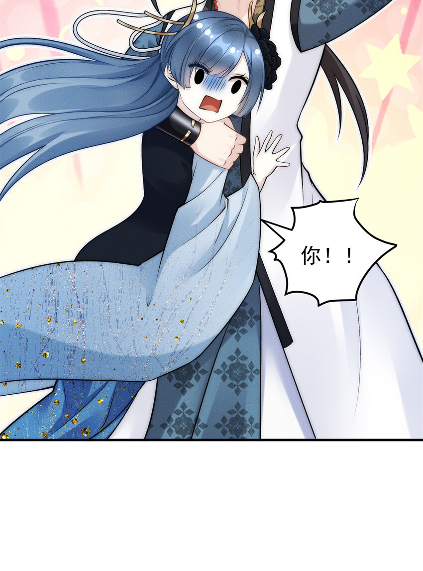 53 你家老祖，跳脱衣舞(1/2)-第53话