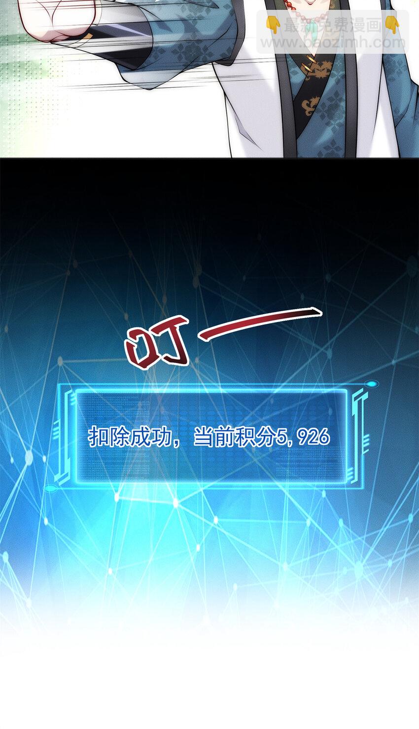 53 你家老祖，跳脱衣舞(1/2)-第53话