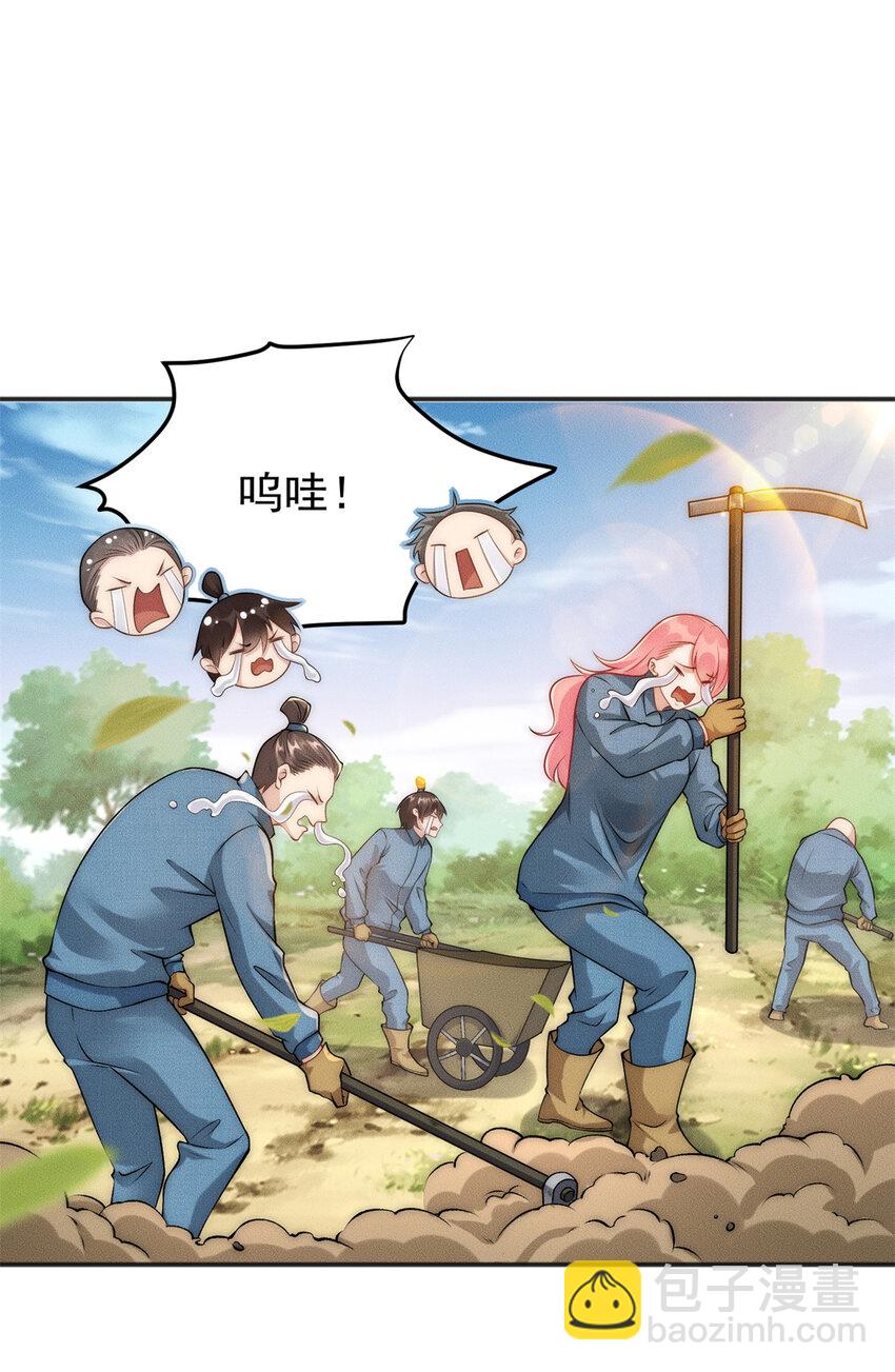 55 飞仙门不许摆烂-第55话