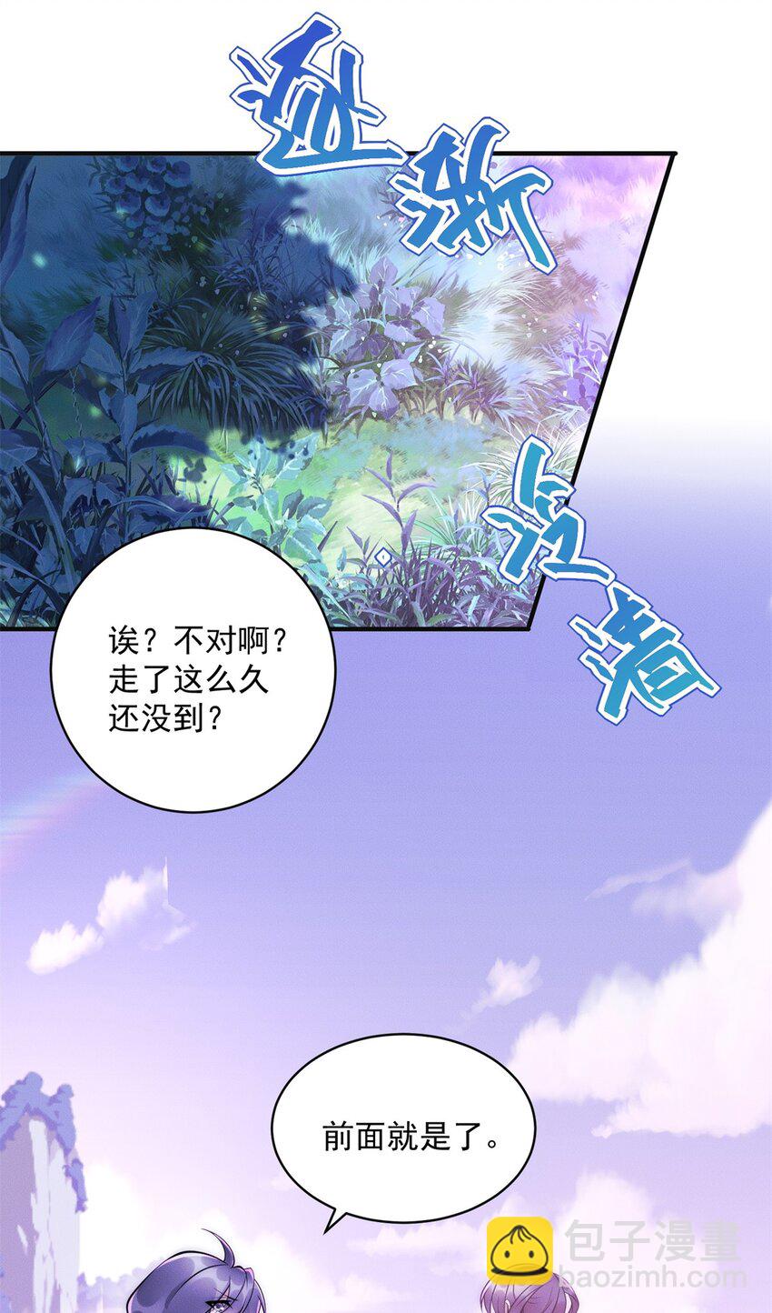 57 吃软饭失败-第57话