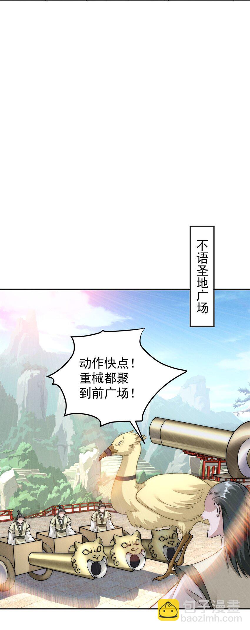 59 狠起来自己人都打-第59话