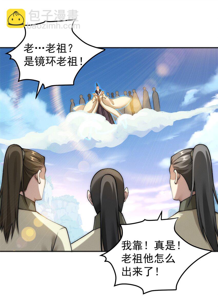 59 狠起来自己人都打-第59话