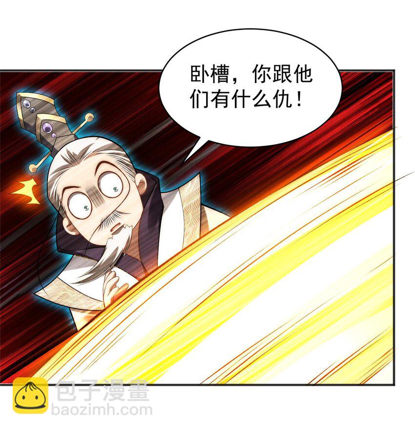 59 狠起来自己人都打-第59话