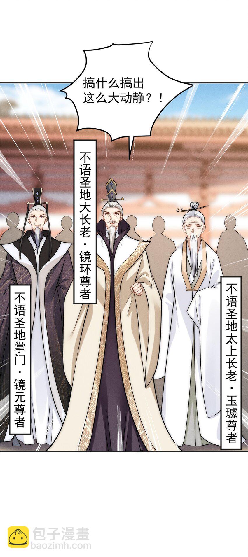 59 狠起来自己人都打-第59话