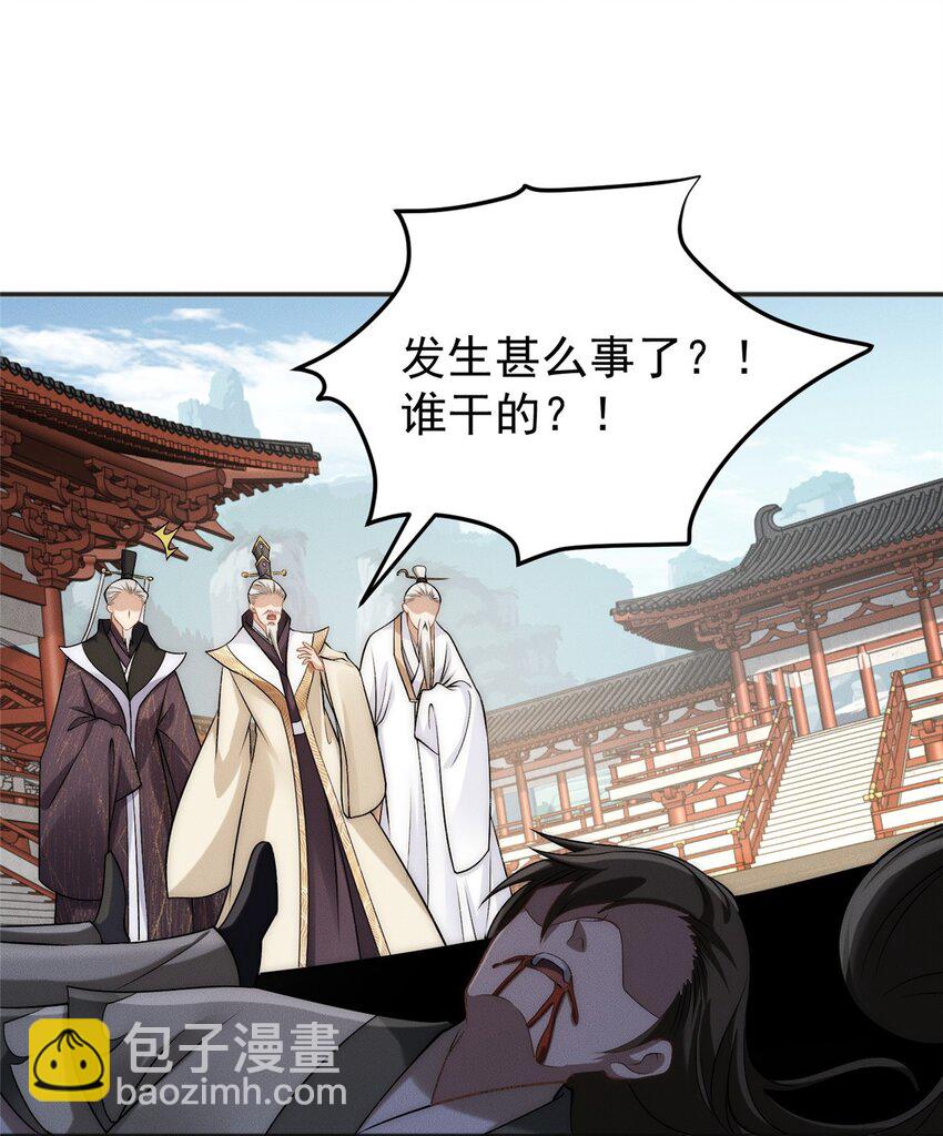 59 狠起来自己人都打-第59话