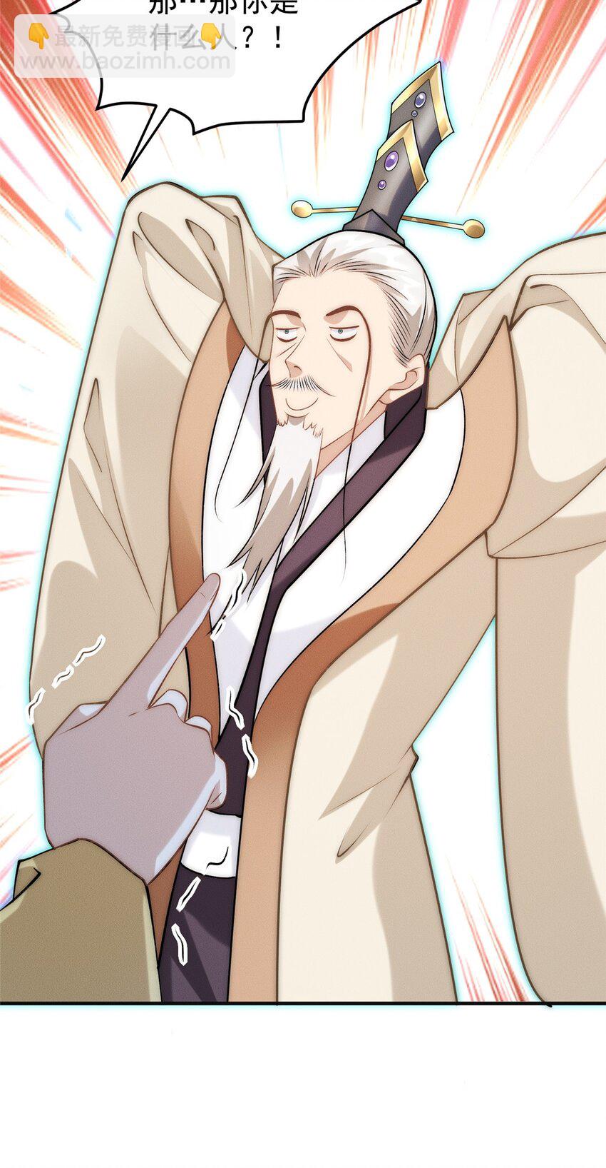 59 狠起来自己人都打-第59话
