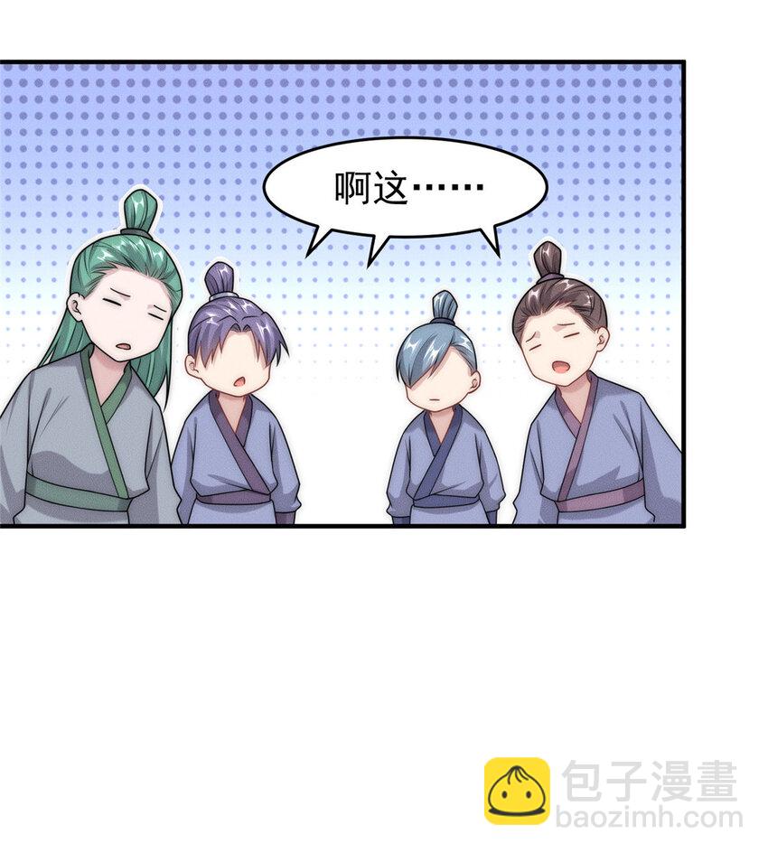 06 重振飞仙门(1/2)-第119话