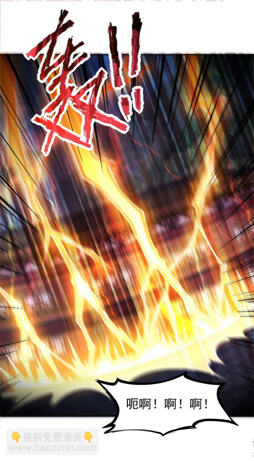 07 惊雷-第7话