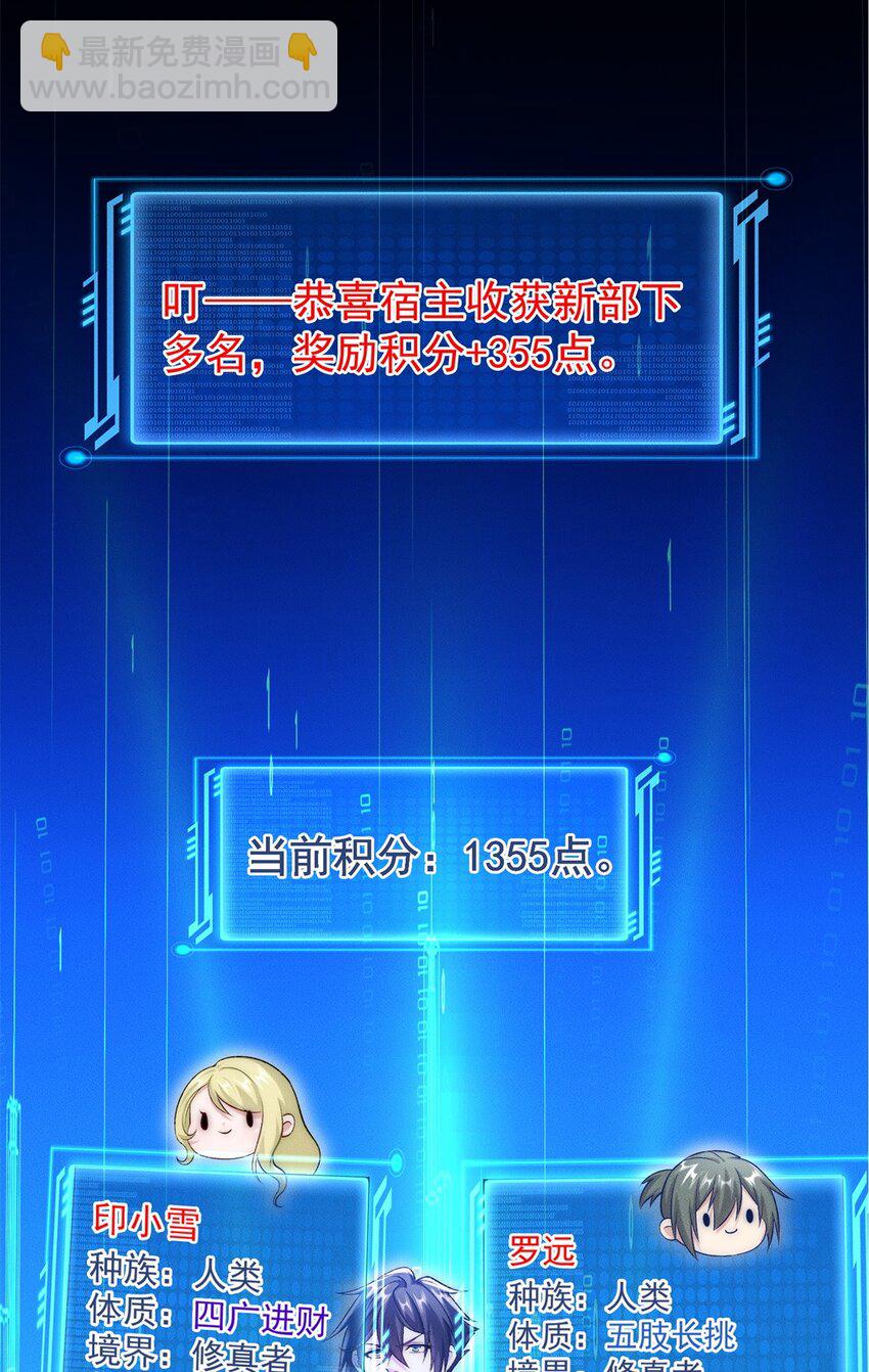 07 惊雷-第7话
