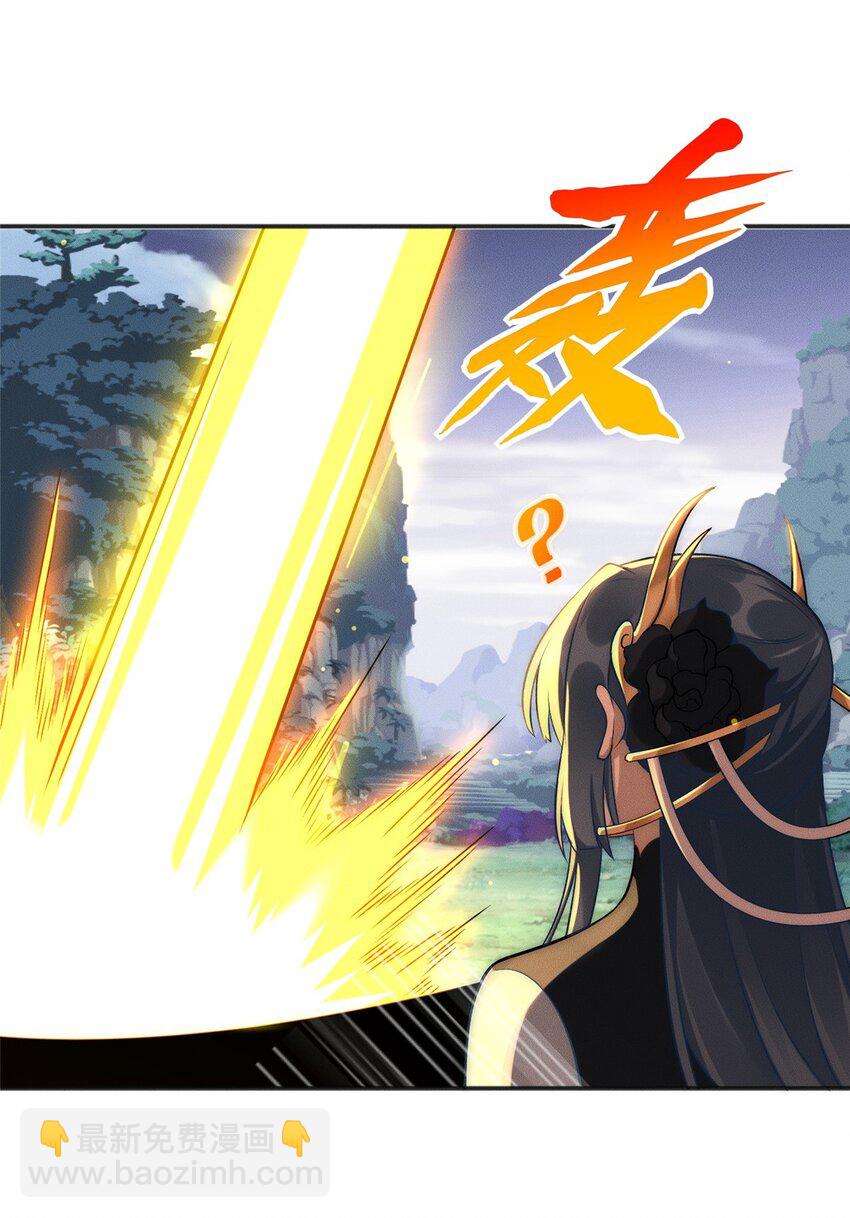 61 公司新地址(1/2)-第61话