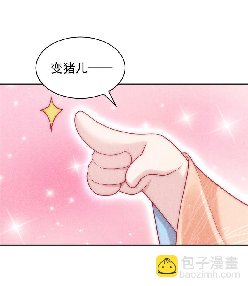 61 公司新地址(1/2)-第61话