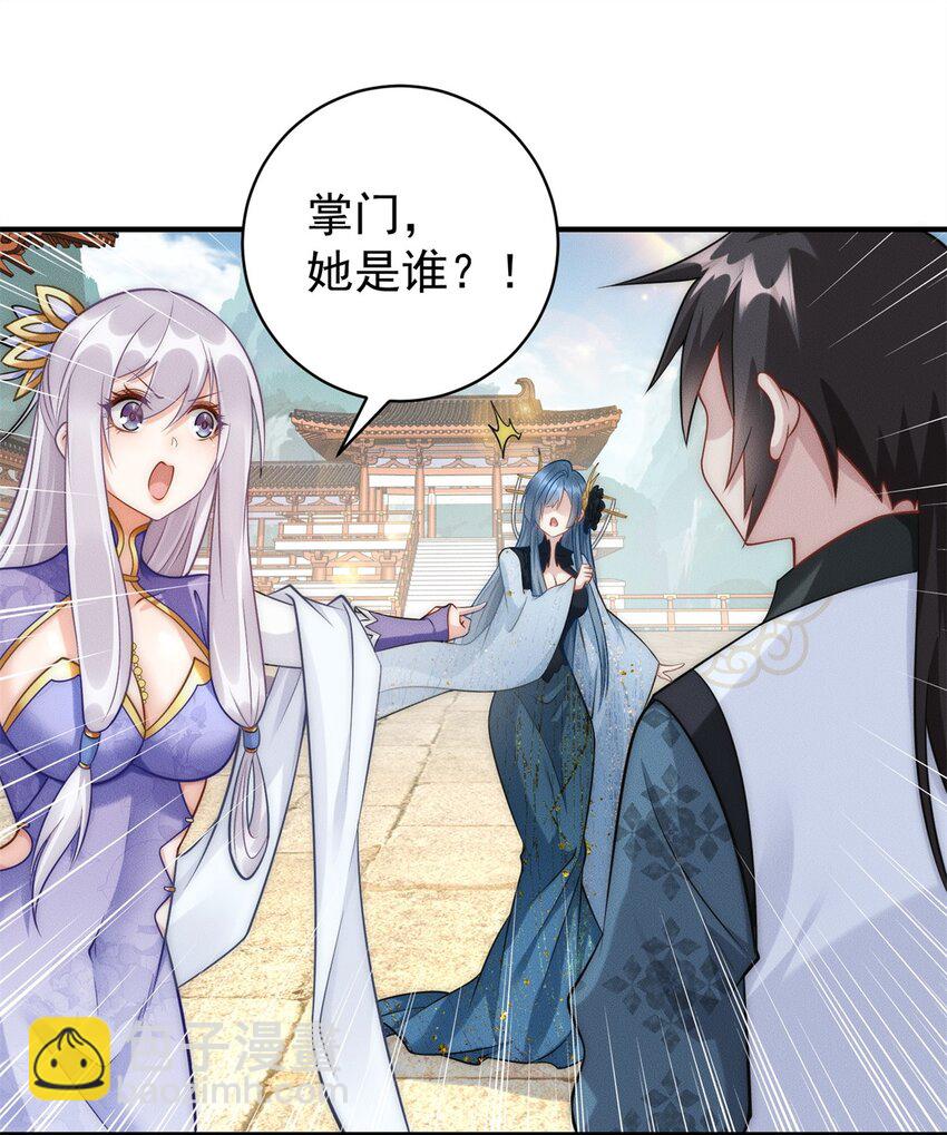 63 都来捧场啊-第63话