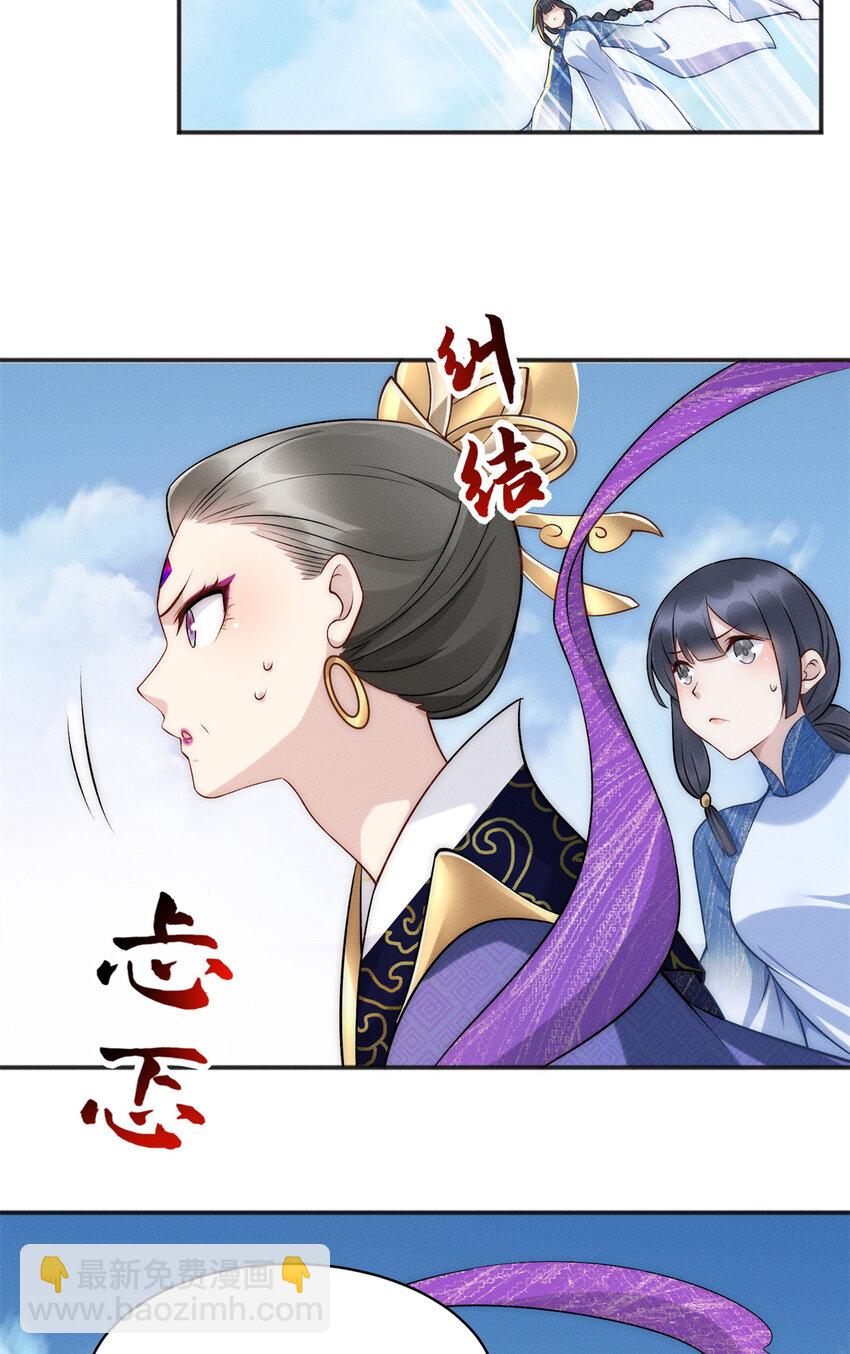 65 乔迁大典-第65话