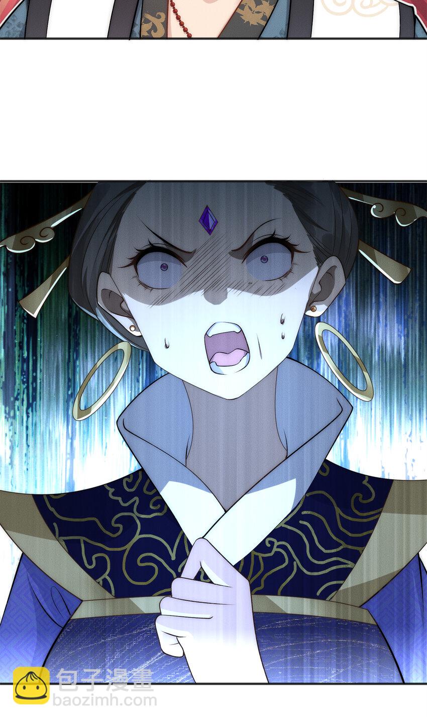 65 乔迁大典-第65话