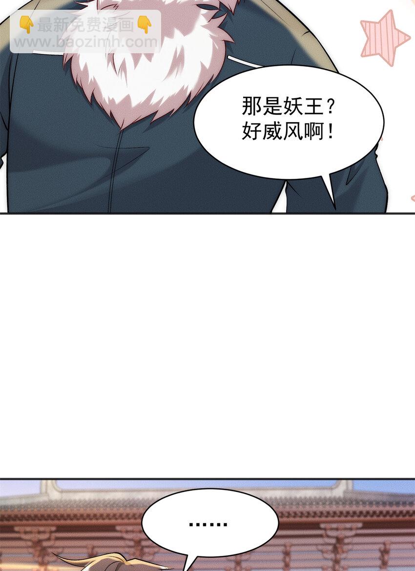 65 乔迁大典-第65话