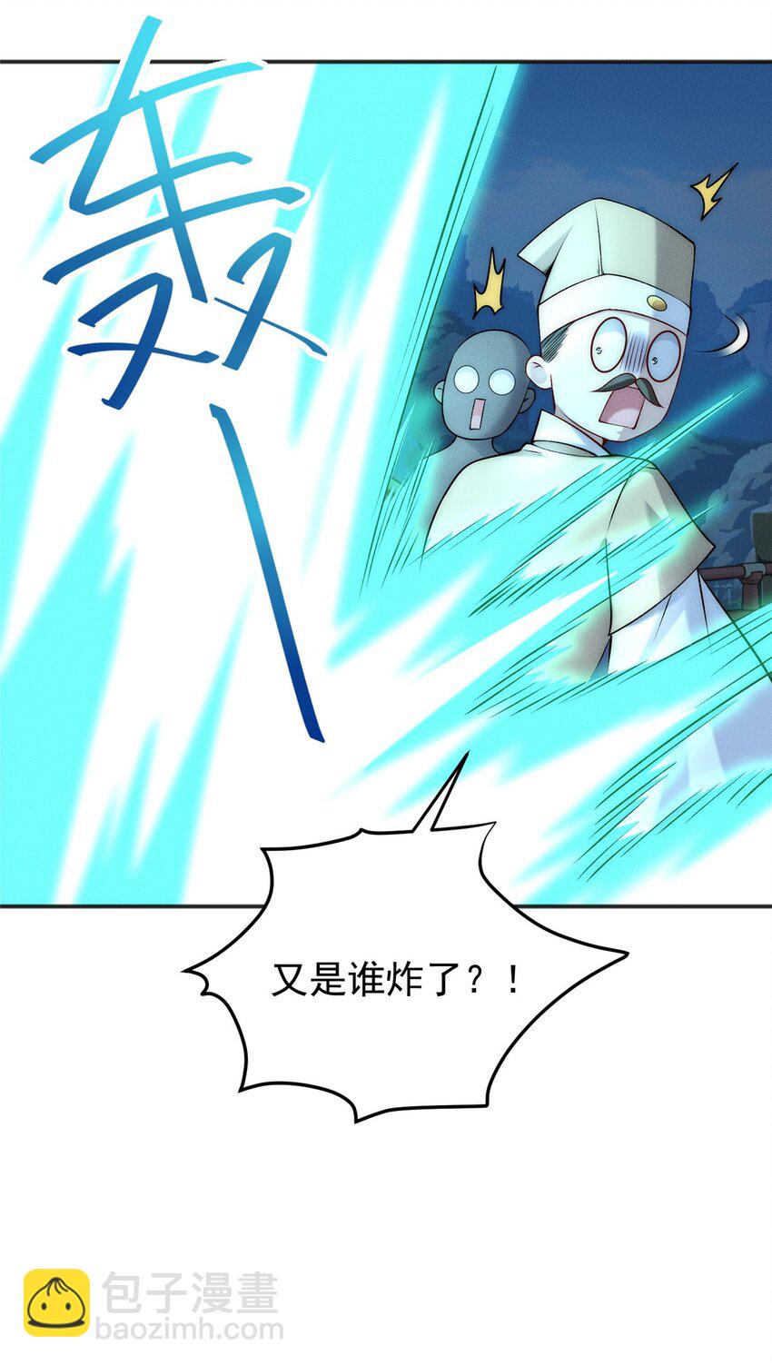 67 我们出击吧！-第67话
