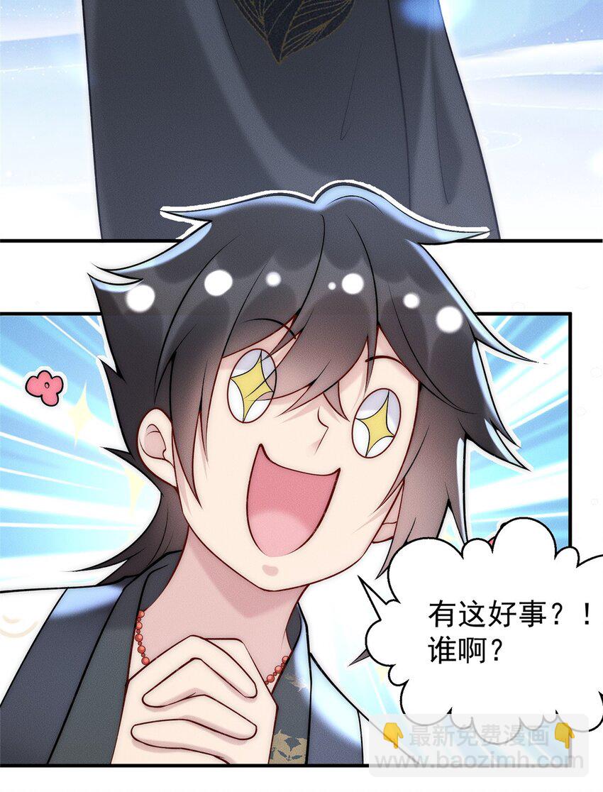 67 我们出击吧！-第67话