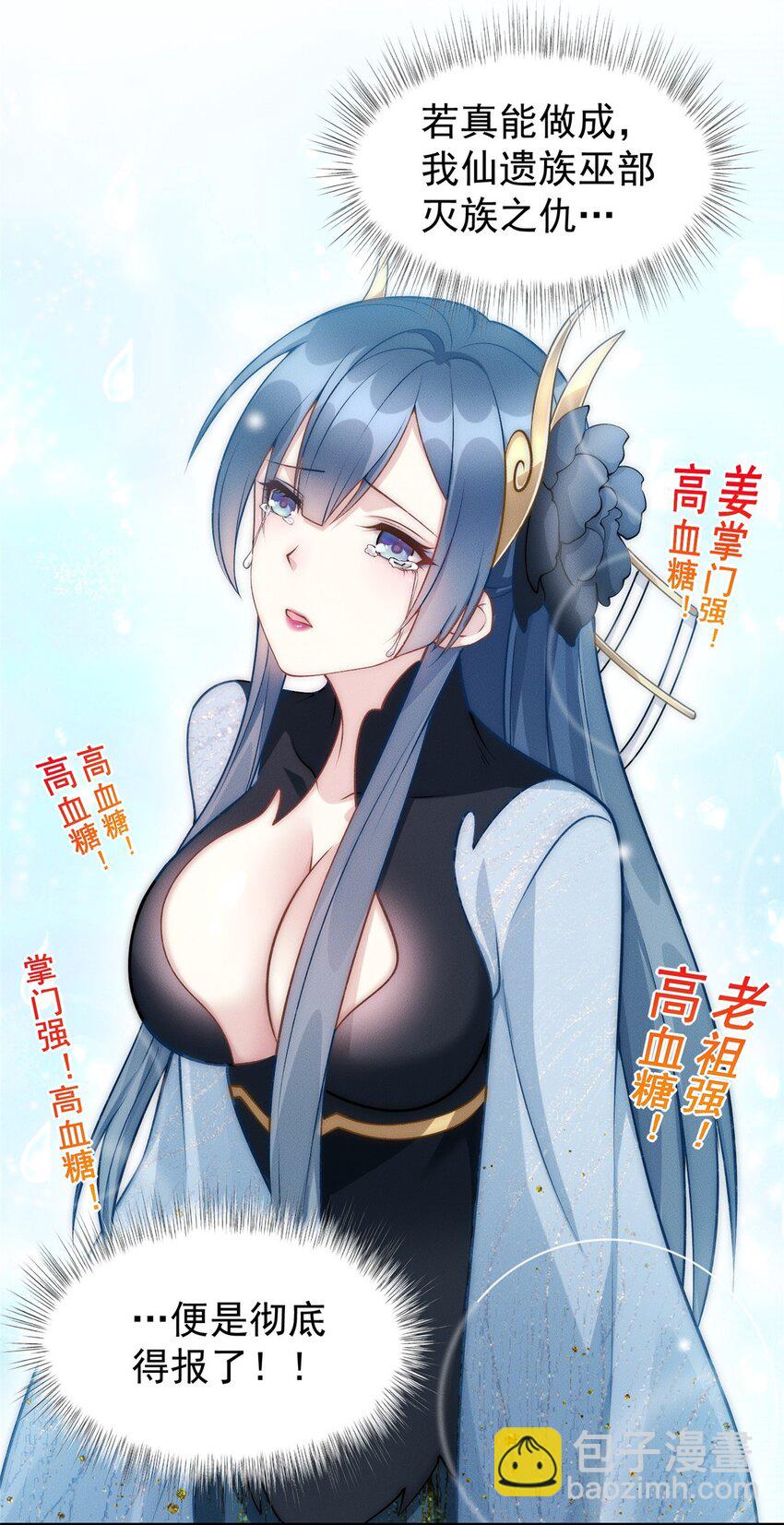 67 我们出击吧！-第67话