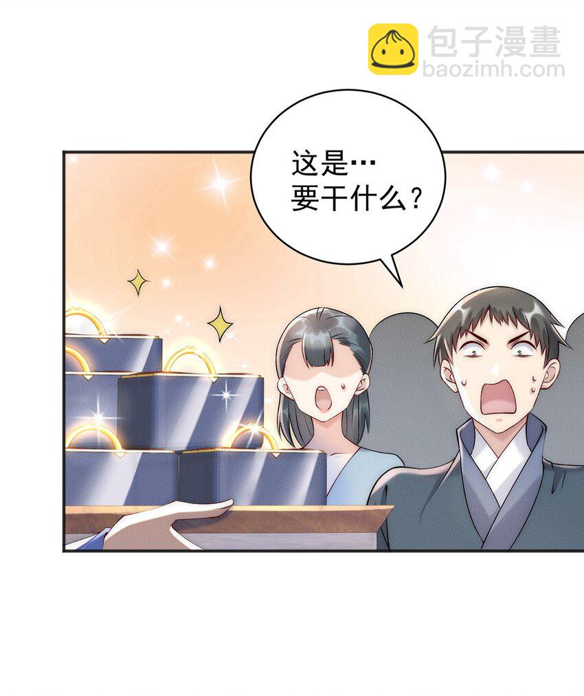 67 我们出击吧！-第67话