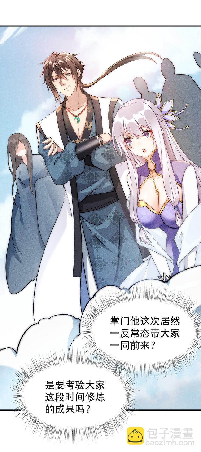 67 我们出击吧！-第67话