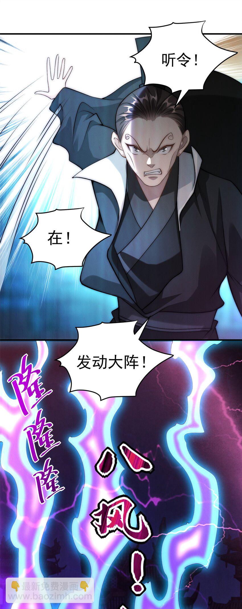 67 我们出击吧！-第67话