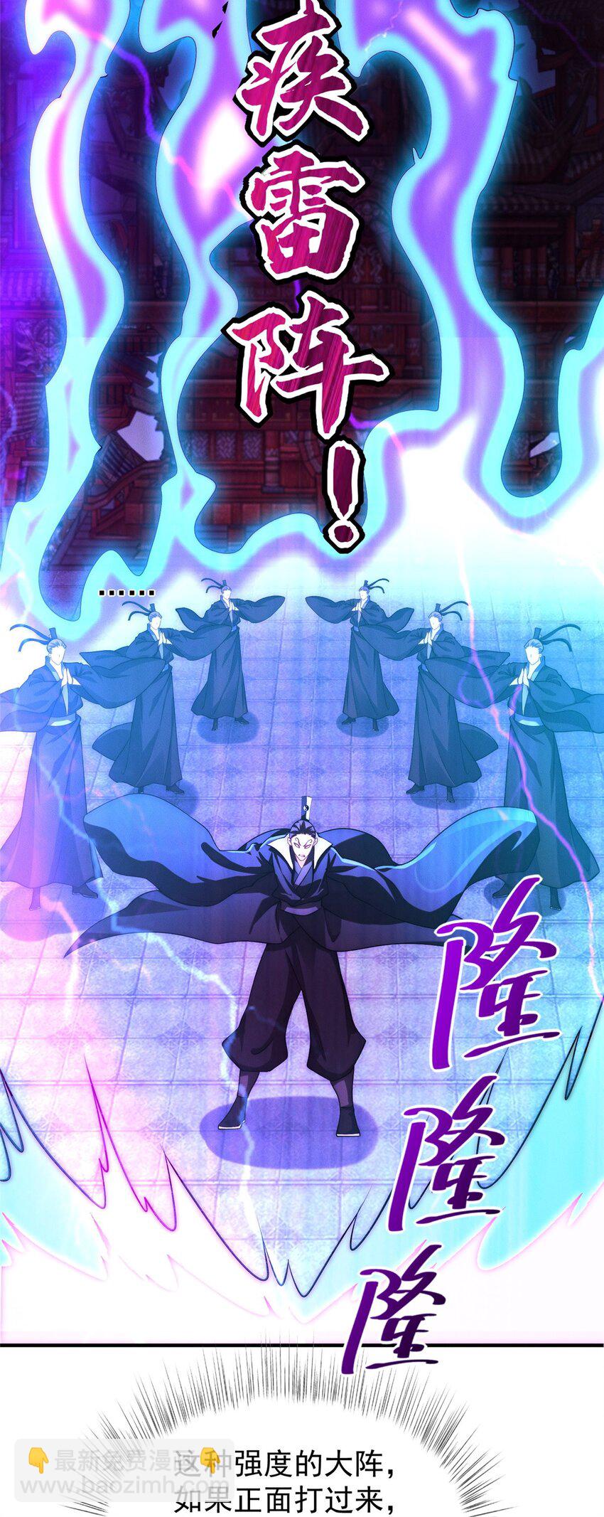 67 我们出击吧！-第67话