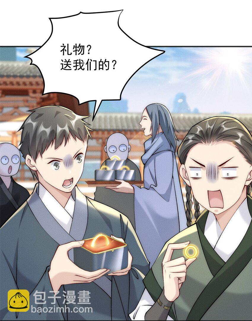 67 我们出击吧！-第67话
