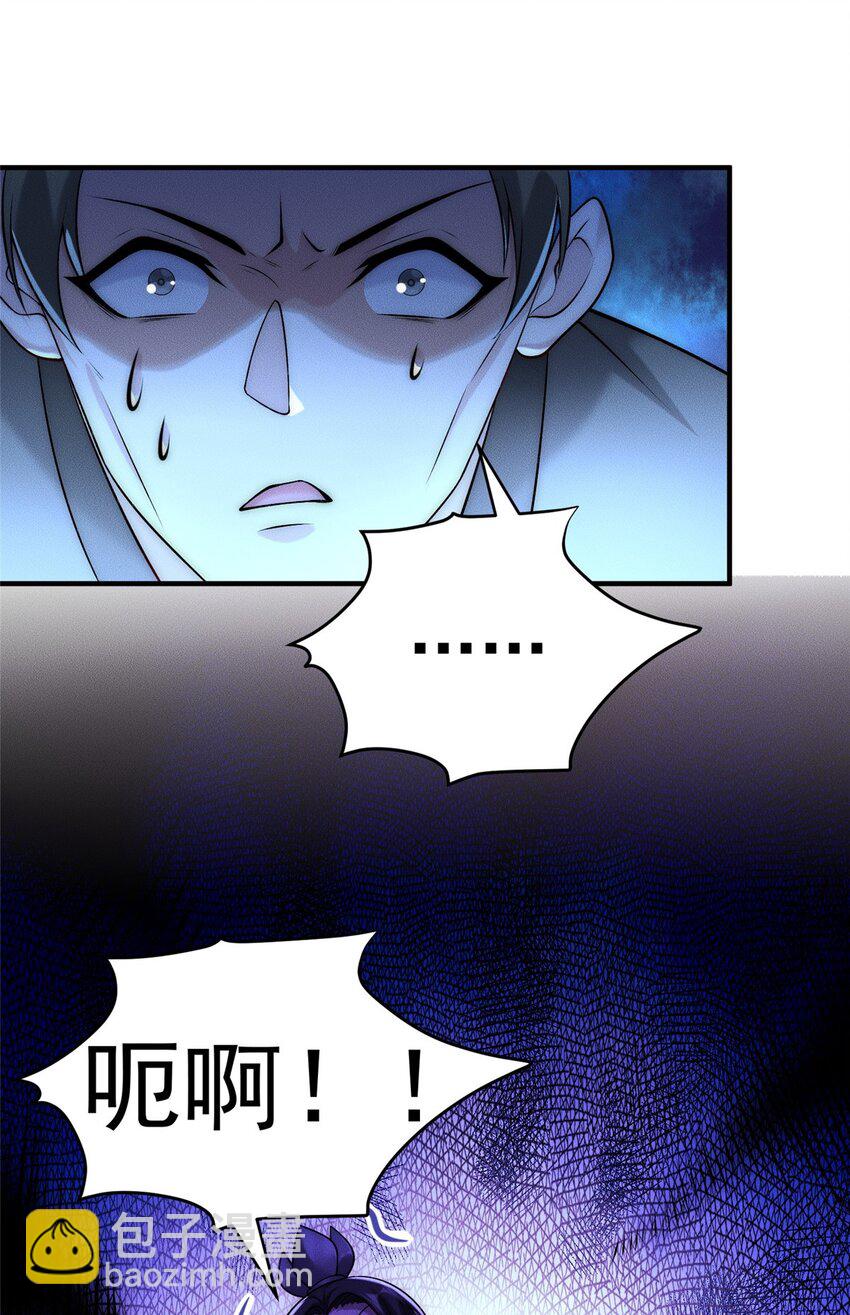 69 惨烈的战斗-第69话