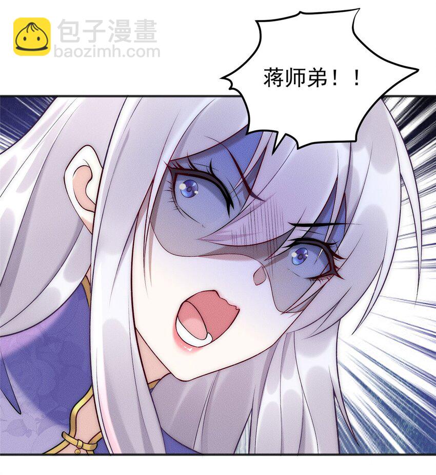 69 惨烈的战斗-第69话