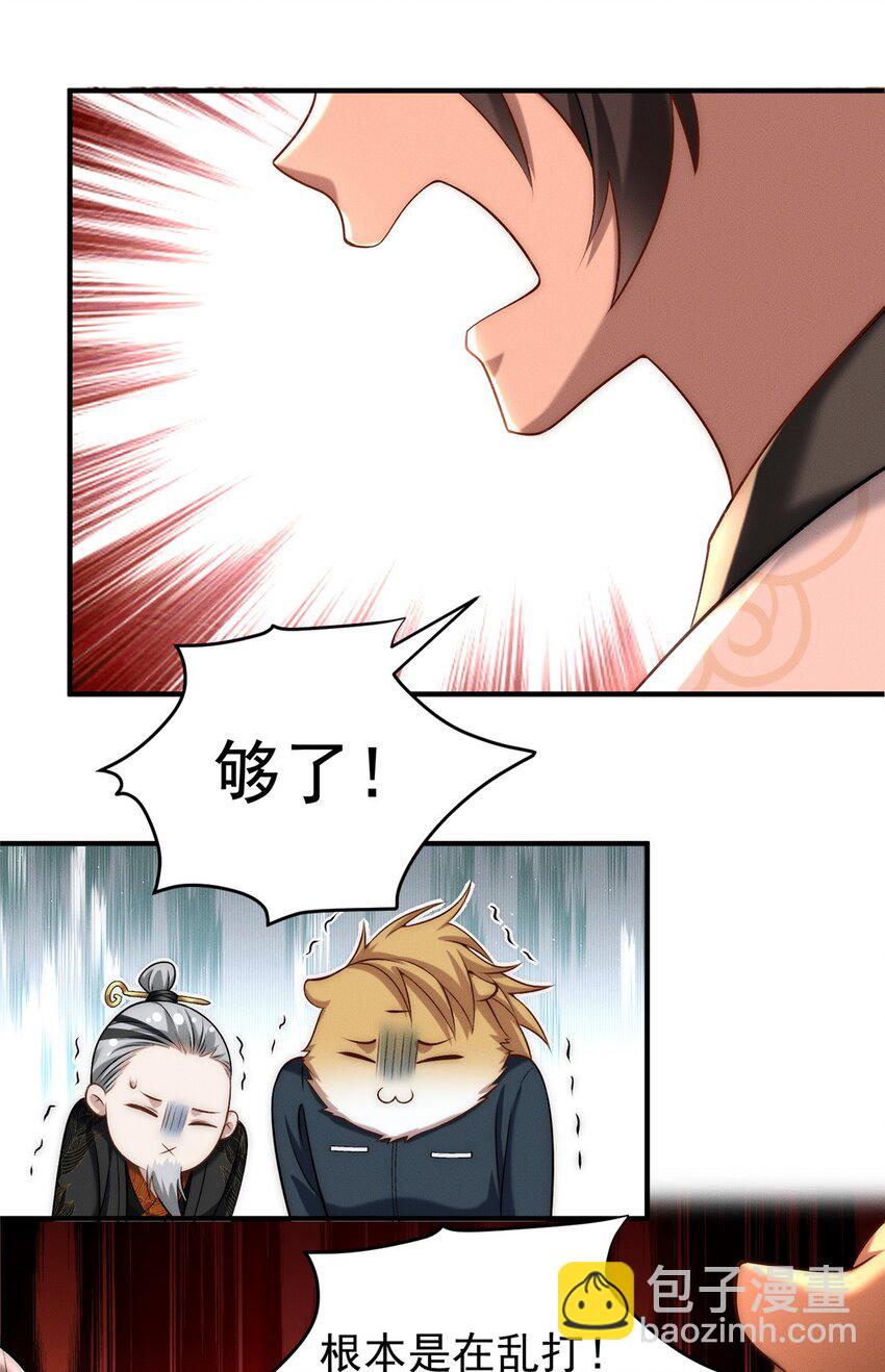 69 惨烈的战斗-第69话