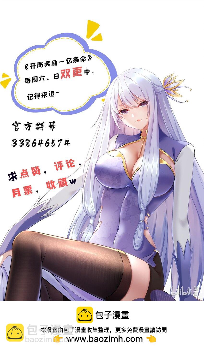 69 惨烈的战斗-第69话