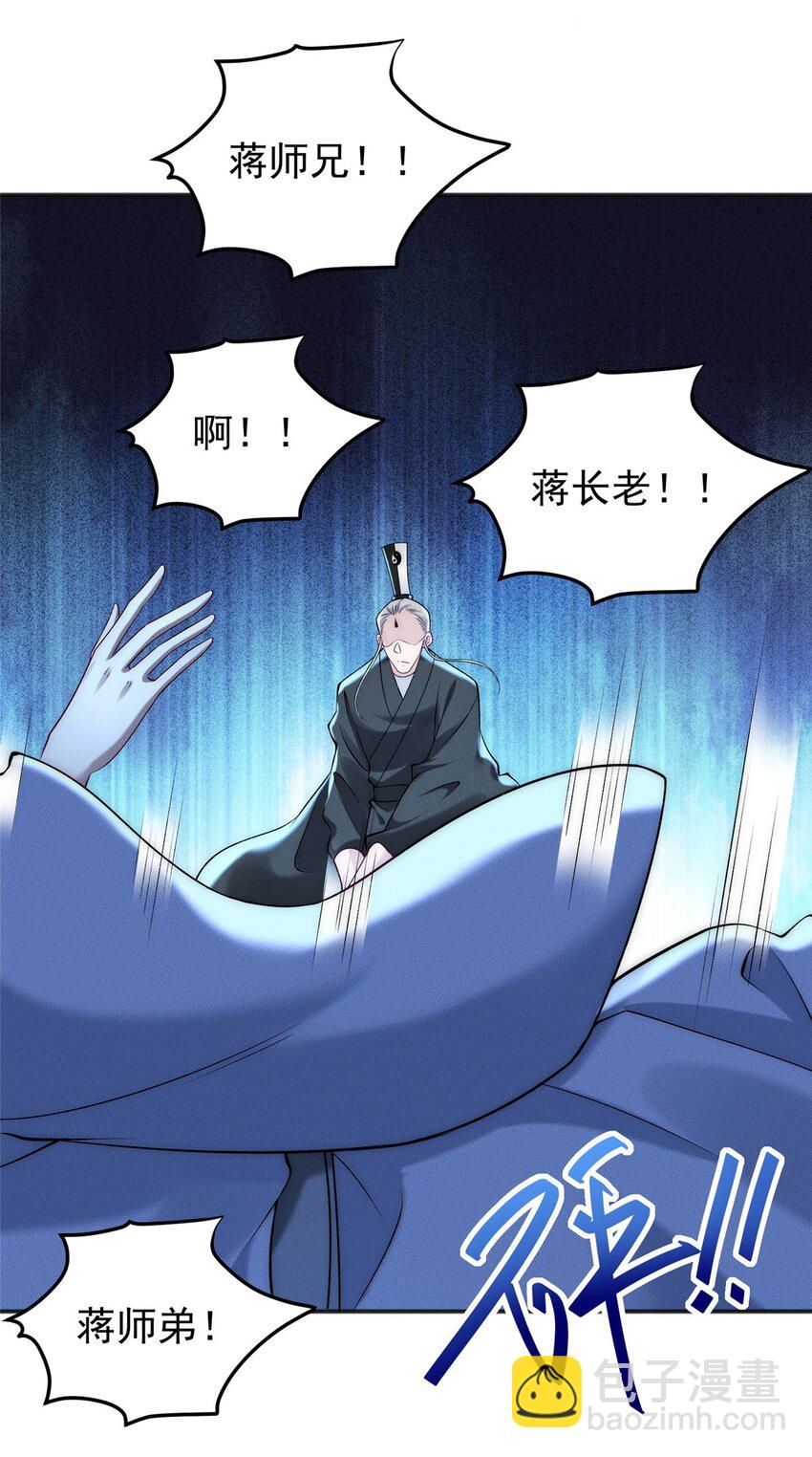69 惨烈的战斗-第69话