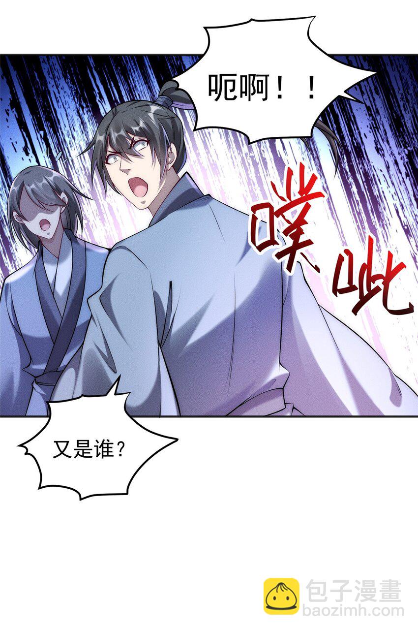 69 惨烈的战斗-第69话