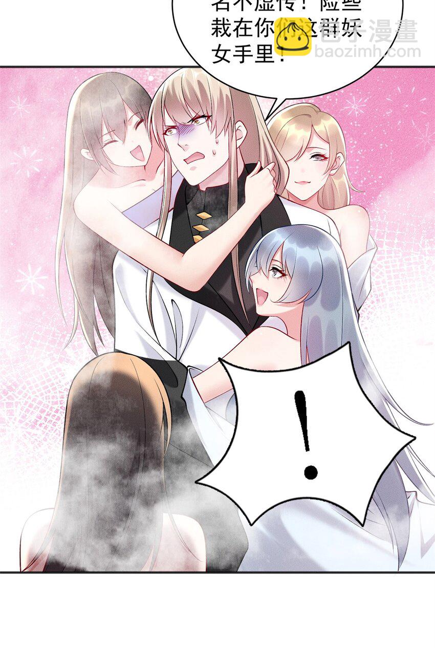 71 大危机-第71话
