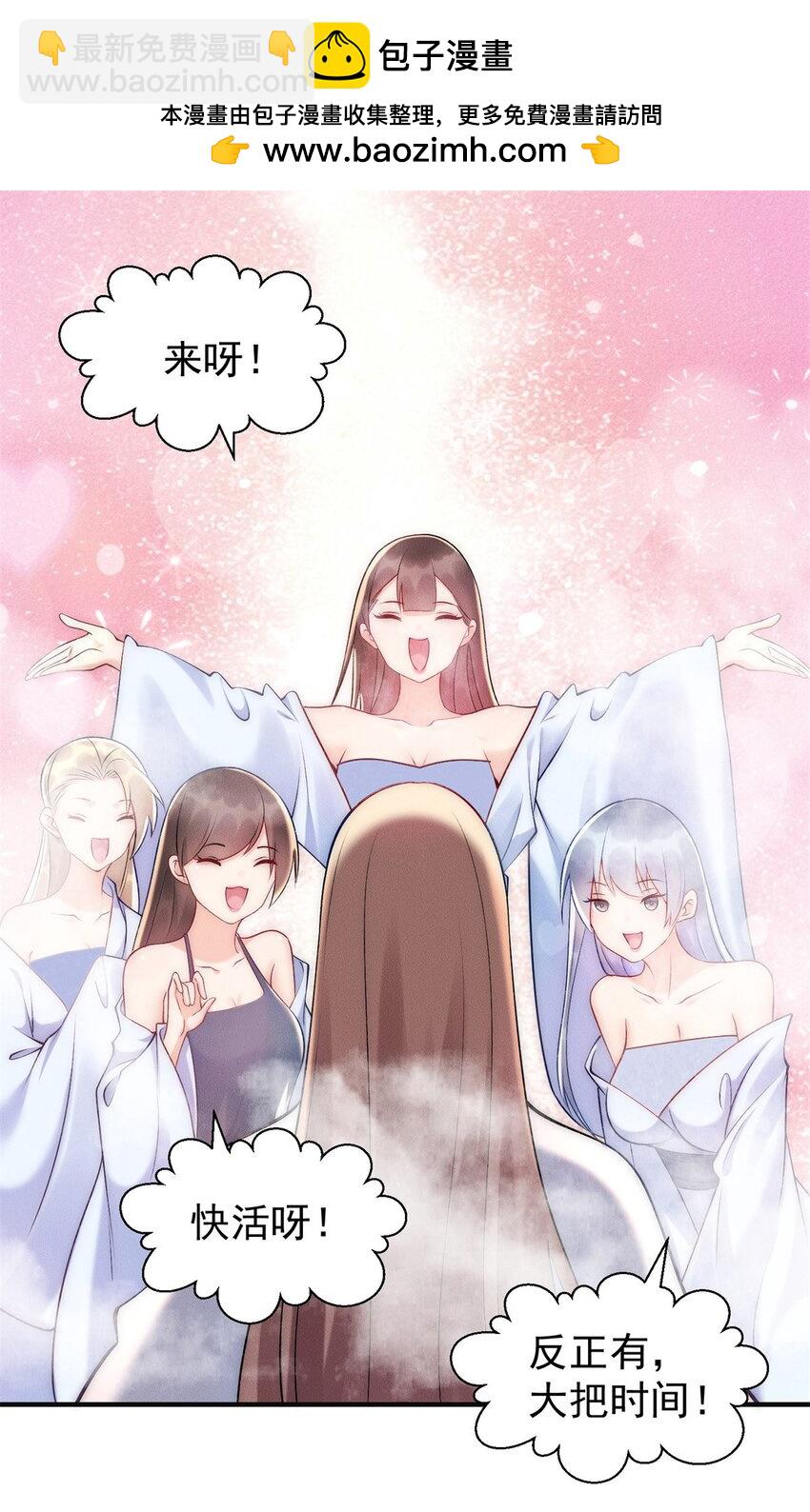 71 大危机-第71话