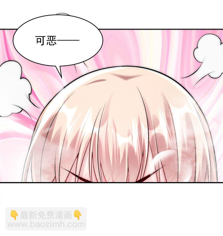 71 大危机-第71话