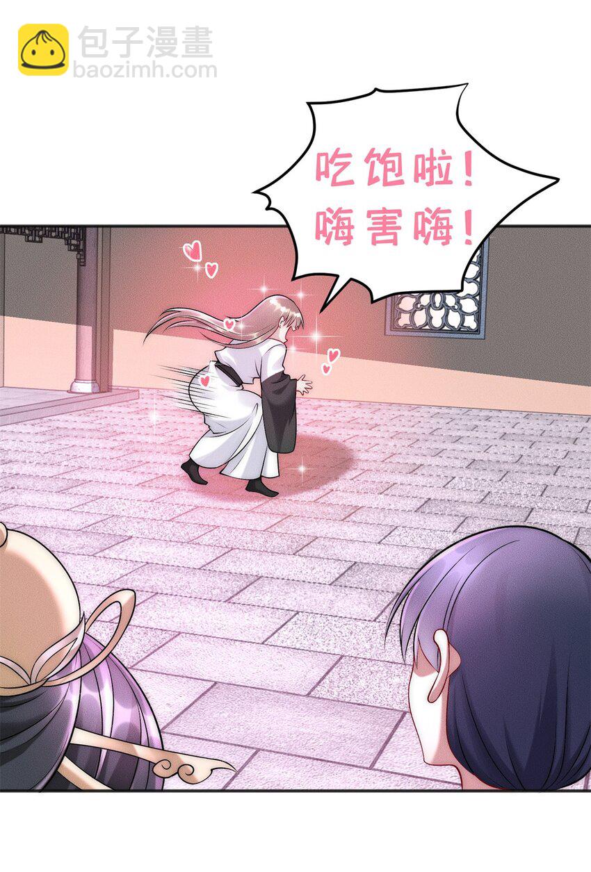 71 大危机-第71话